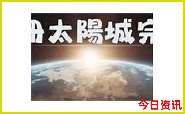 自驾那拉提草原游玩攻略