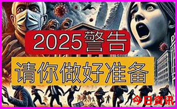 澳门今晚一肖中特