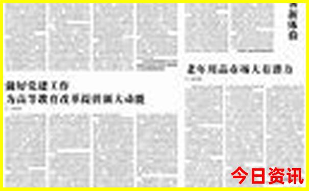 最近可以去哪里旅游