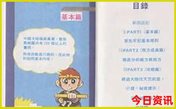 暑假避暑适合带孩子去哪里旅游