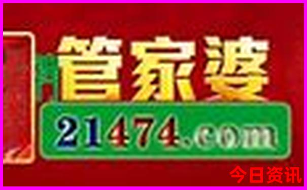 开原旅游攻略必玩的景点