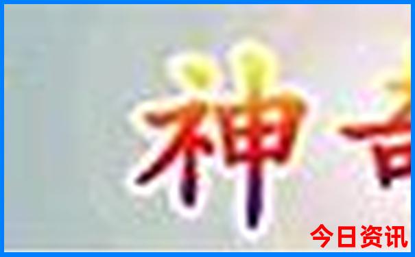 那里旅游好玩地方