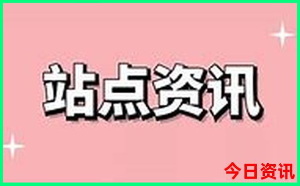 夏天适合三日游的地方