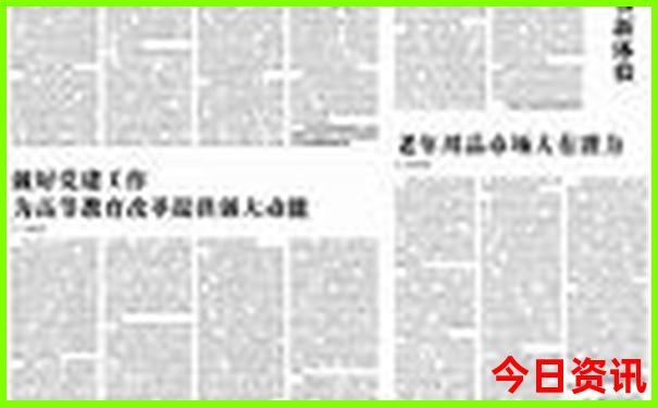 哈尔滨旅游攻略必去景点