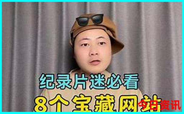 去北京玩哪些地方需要预约
