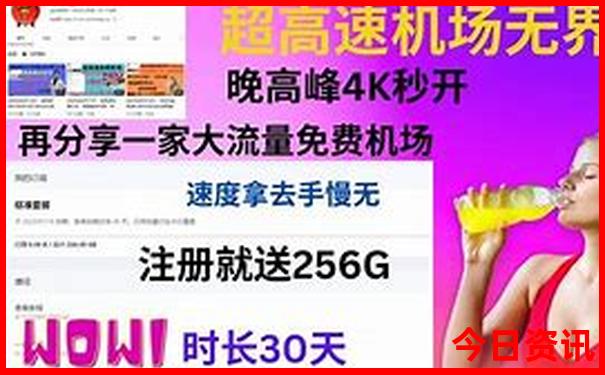7.8月适合旅游的地方