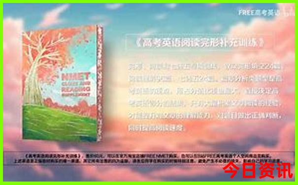 湖北野三关旅游景点