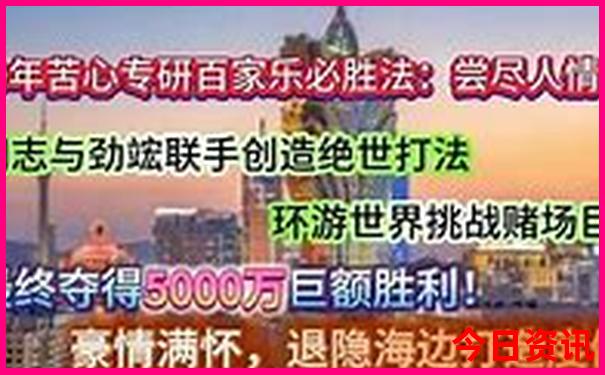 848484内部资料查询