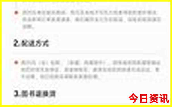 恩施旅游地图景点分布