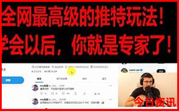新澳门四肖八码凤凰术