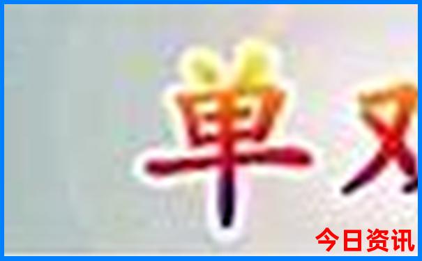 哈尔滨赏花的景点都有哪些