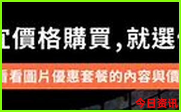 四川5日游最佳路线