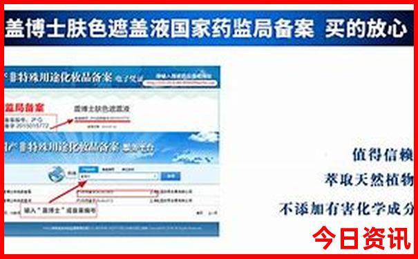 新疆五日游报团价格