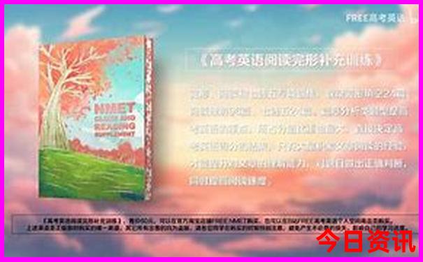 新门内部资料免费网站