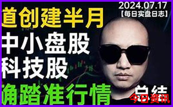 国内7月份适合去哪里旅游