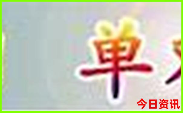 丹东岫岩旅游景点