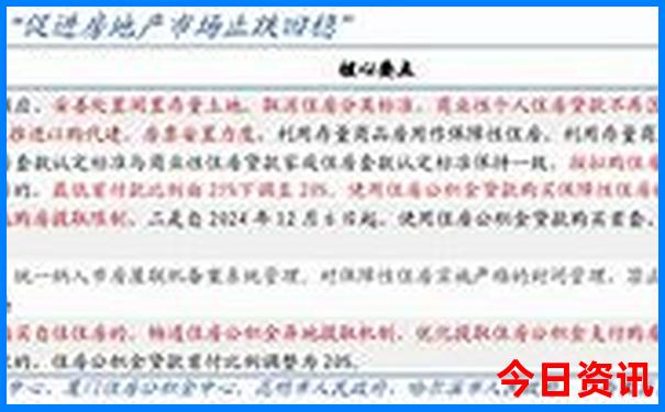 北京旅游团报名哪个平台好一点