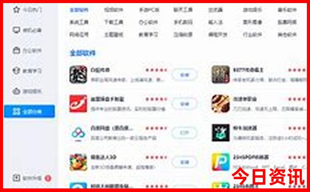 哈尔滨周边景点推荐