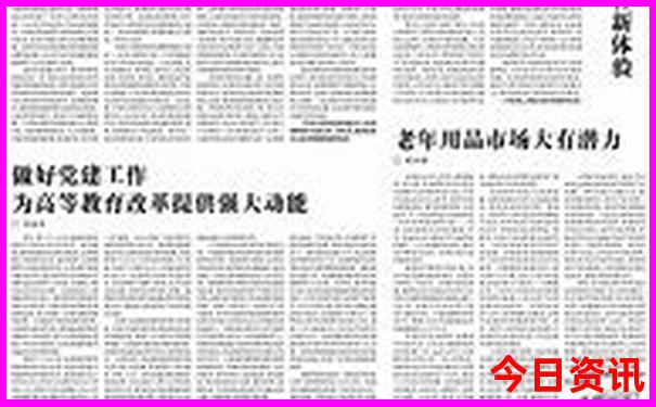 中国名寺庙排名榜