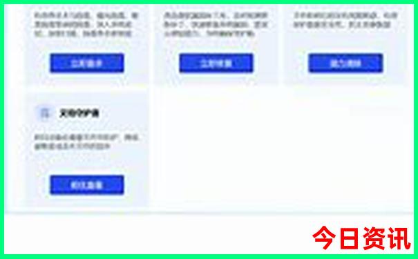 山西两天旅游攻略