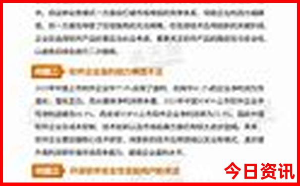 威海四天三晚旅游攻略