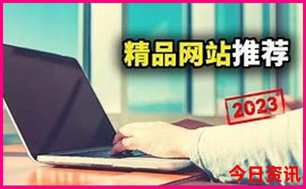 北京游玩需要预约的景点有哪些