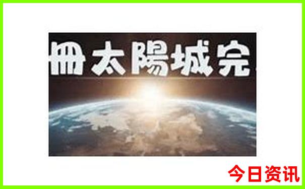 成都最值得去的景点排名