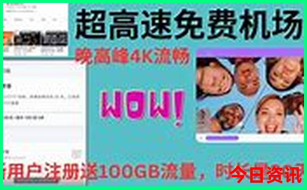 北京三环有什么好玩的地方