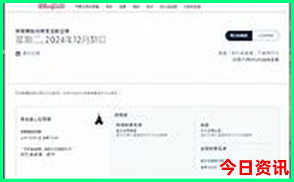 夏天适合去哪个地方旅游