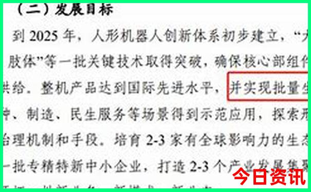 北戴河火车站附近景点