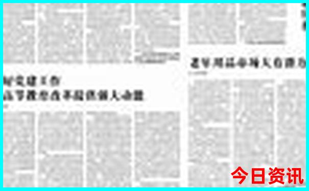 79456濠江论坛最新消息