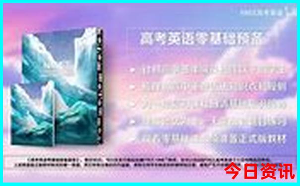 成都旅游攻略自由行最佳路线