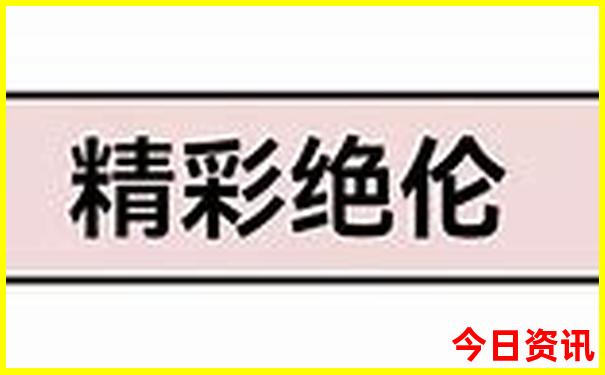 国内旅游必去景点攻略