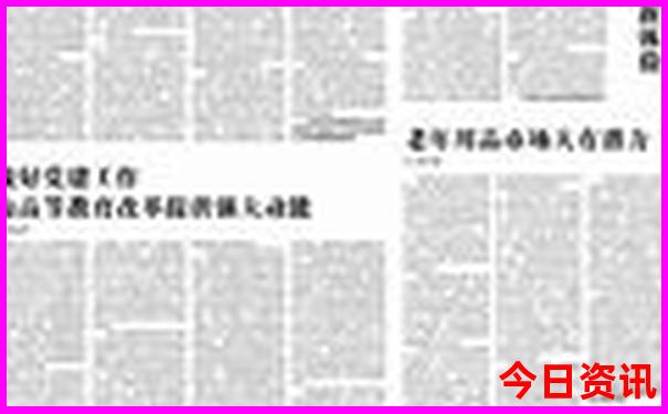 北京的十大名胜古迹