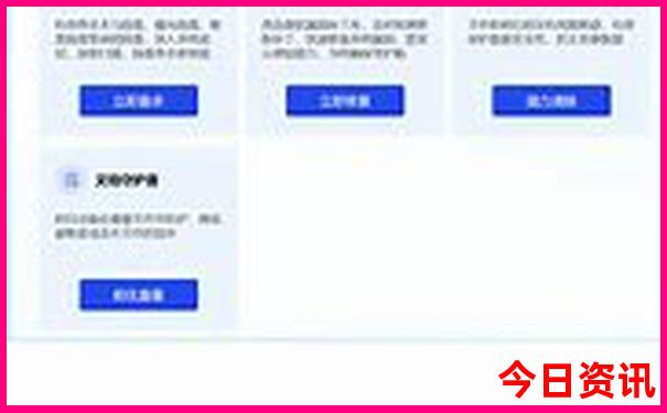 7月长白山旅游必备