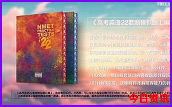 暑假适合带孩子去哪玩