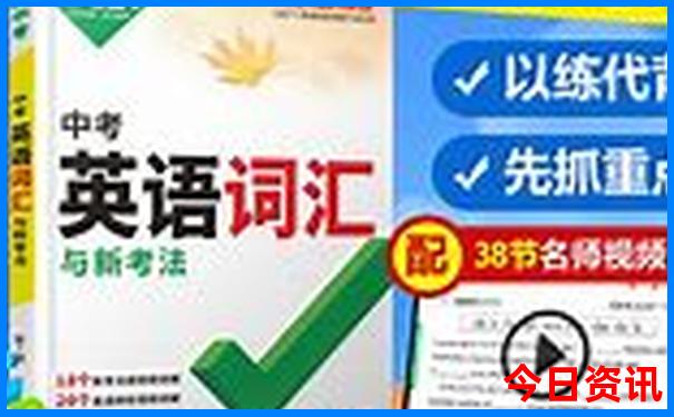 贵阳北站全部车次