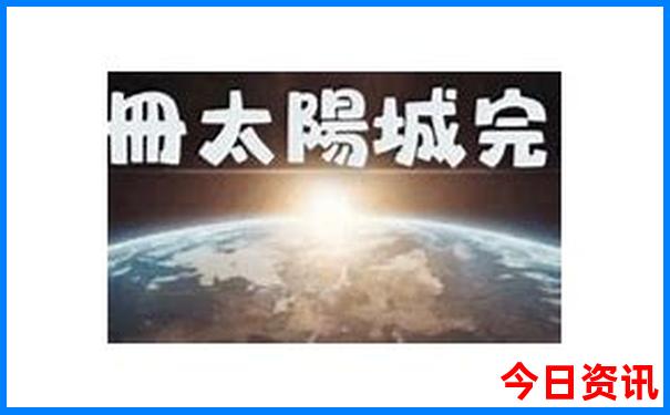 2025全攻略全年领取入口正版资料速查大全最新动态-管家婆一肖一码王中王